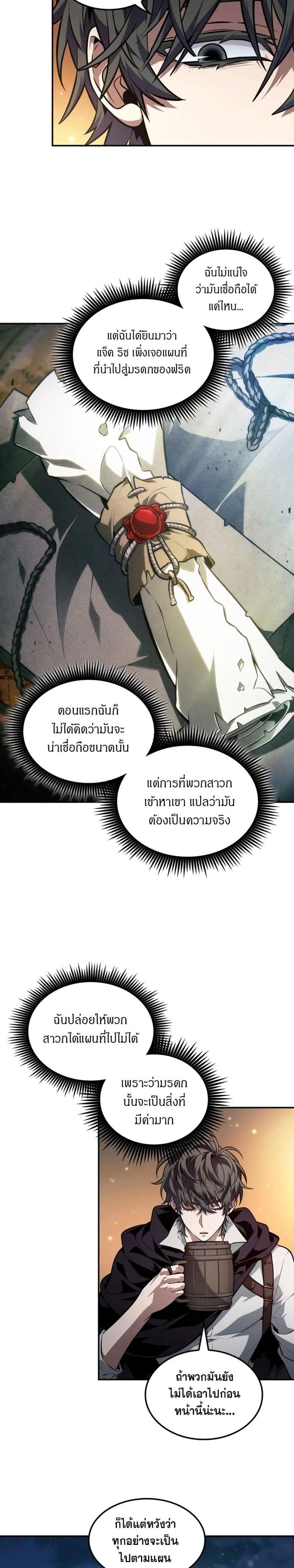Manga-lc-com อ่านมังงะ อ่านการ์ตูน ออนไลน์ ฟรี The Last Adventurer ตอนที่ 1 2 3 4 5 6 7 8 9 10 11 12 13 14 ฟรี ไม่มีโฆษณา Manga-lc - อ่าน มังงะ อ่าน การ์ตูน ออนไลน์ อ่านมังงะ ฟรี