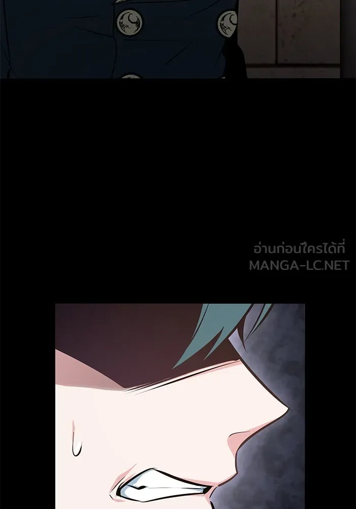 ศาสตราจารย์จำเป็นแห่งอะคาเดมี ตอนที่ 103 รูปที่ 9