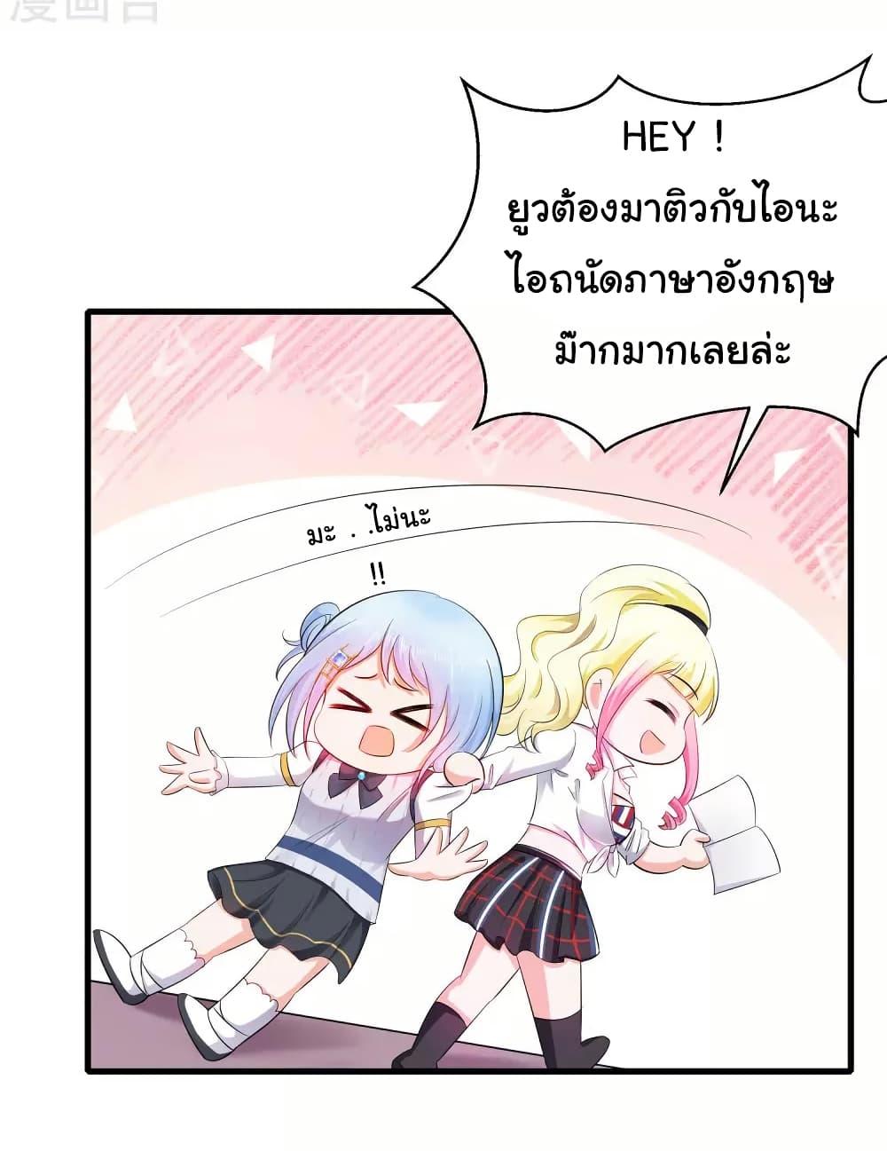 Manga-lc-com อ่านมังงะ อ่านการ์ตูน ออนไลน์ ฟรี Invincible Xueba System ตอนที่ 1 2 3 4 5 6 7 8 9 10 11 12 13 14 ฟรี ไม่มีโฆษณา Manga-lc - อ่าน มังงะ อ่าน การ์ตูน ออนไลน์ อ่านมังงะ ฟรี