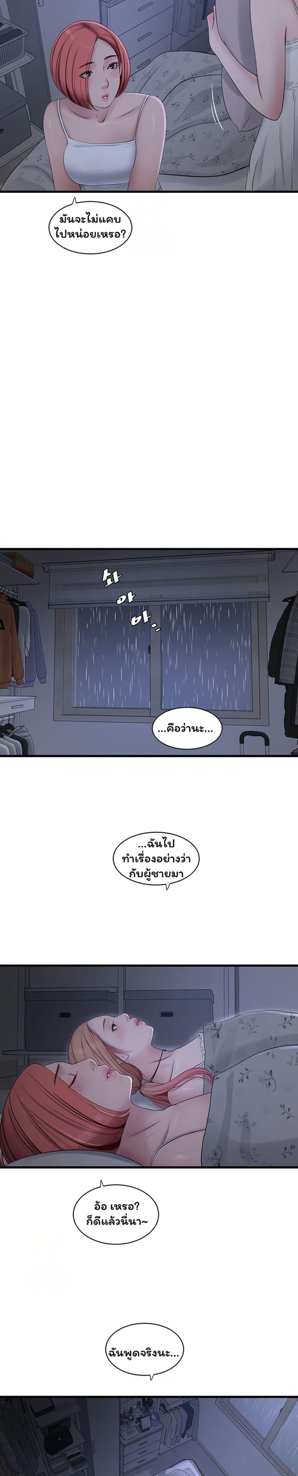 Doujin-Lc- อ่าน โดจิน มังฮวา เกาหลี ญี่ปุ่น จีน แปลไทย The Hole Diary ตอนที่ 1 2 3 4 5 6 7 8 9 10 11 12 13 14 ฟรี ไม่มีโฆษณา อ่าน โดจิน Manhwa เกาหลี ญี่ปุ่น จีน เรามีครบ คัดมาให้เน้นๆ โดจิน 18+ รับประกันความฟินโดย  Doujin Lc
