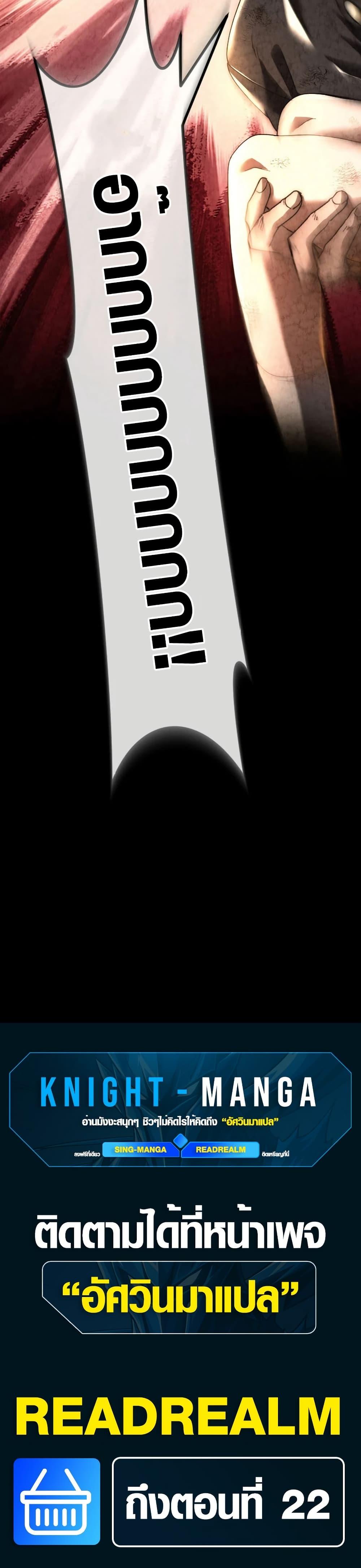 Manga-lc-com อ่านมังงะ อ่านการ์ตูน ออนไลน์ ฟรี The God’s Chosen ~ God of the Infected ตอนที่ 1 2 3 4 5 6 7 8 9 10 11 12 13 14 ฟรี ไม่มีโฆษณา Manga-lc - อ่าน มังงะ อ่าน การ์ตูน ออนไลน์ อ่านมังงะ ฟรี