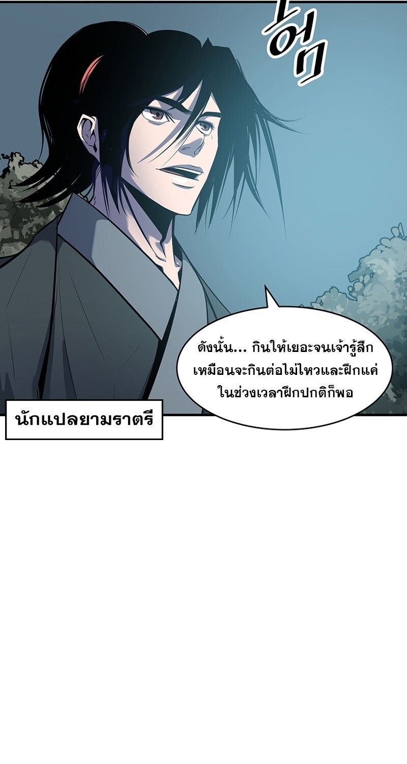 Manga-lc-com อ่านมังงะ อ่านการ์ตูน ออนไลน์ ฟรี The Best Martial Arts Instructor In The World ตอนที่ 1 2 3 4 5 6 7 8 9 10 11 12 13 14 ฟรี ไม่มีโฆษณา Manga-lc - อ่าน มังงะ อ่าน การ์ตูน ออนไลน์ อ่านมังงะ ฟรี