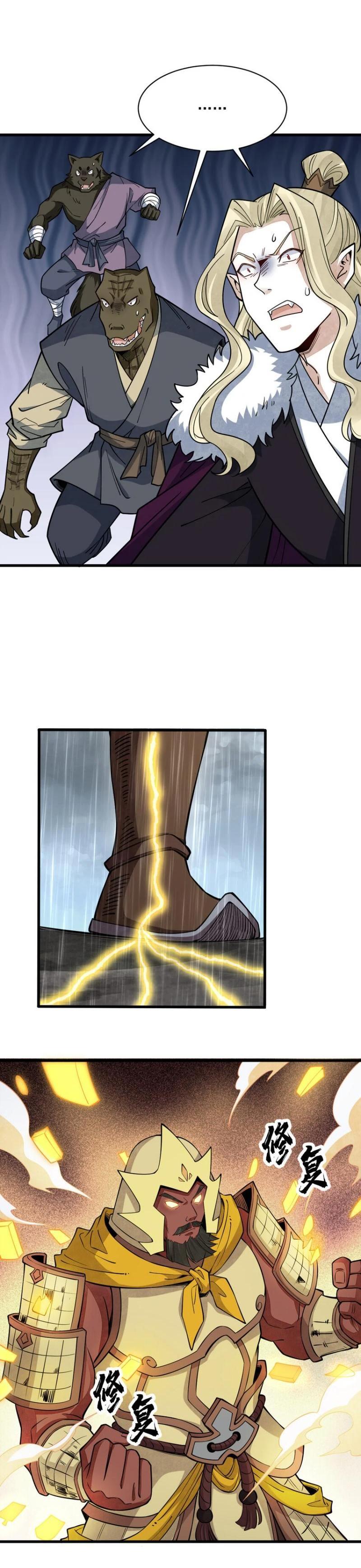 Manga-lc-com อ่านมังงะ อ่านการ์ตูน ออนไลน์ ฟรี Lan Ke Qi Yuan ตอนที่ 1 2 3 4 5 6 7 8 9 10 11 12 13 14 ฟรี ไม่มีโฆษณา Manga-lc - อ่าน มังงะ อ่าน การ์ตูน ออนไลน์ อ่านมังงะ ฟรี