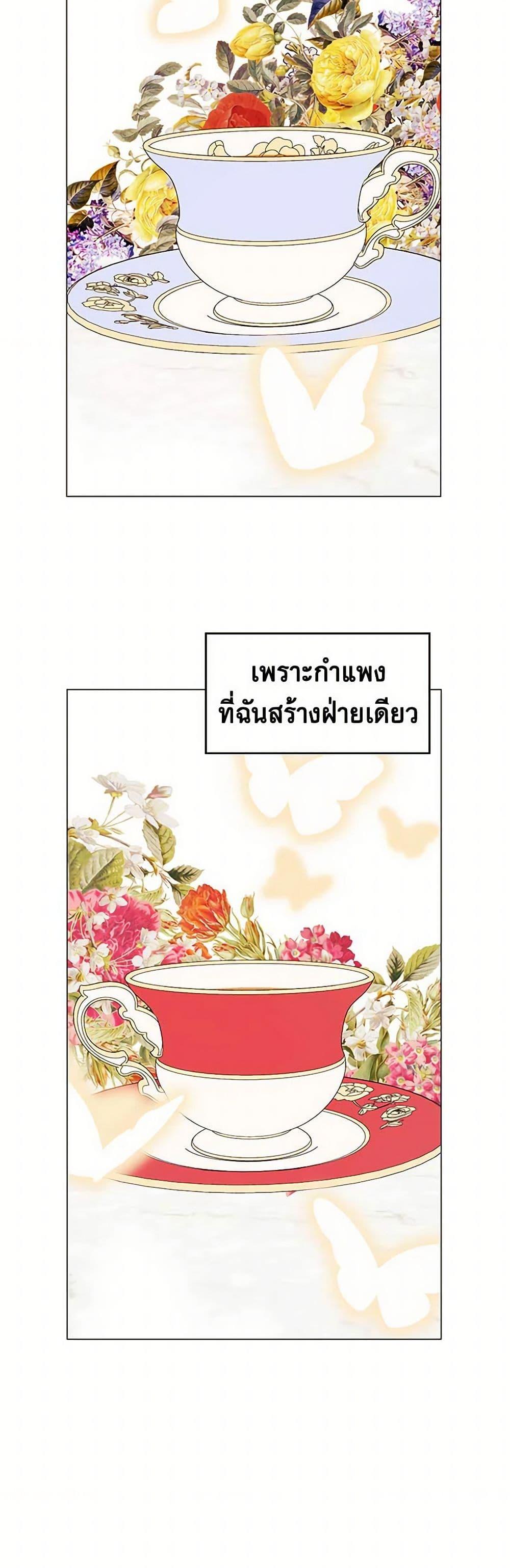 Manga-lc-com อ่านมังงะ อ่านการ์ตูน ออนไลน์ ฟรี The Princess’s Doll Shop ตอนที่ 1 2 3 4 5 6 7 8 9 10 11 12 13 14 ฟรี ไม่มีโฆษณา Manga-lc - อ่าน มังงะ อ่าน การ์ตูน ออนไลน์ อ่านมังงะ ฟรี