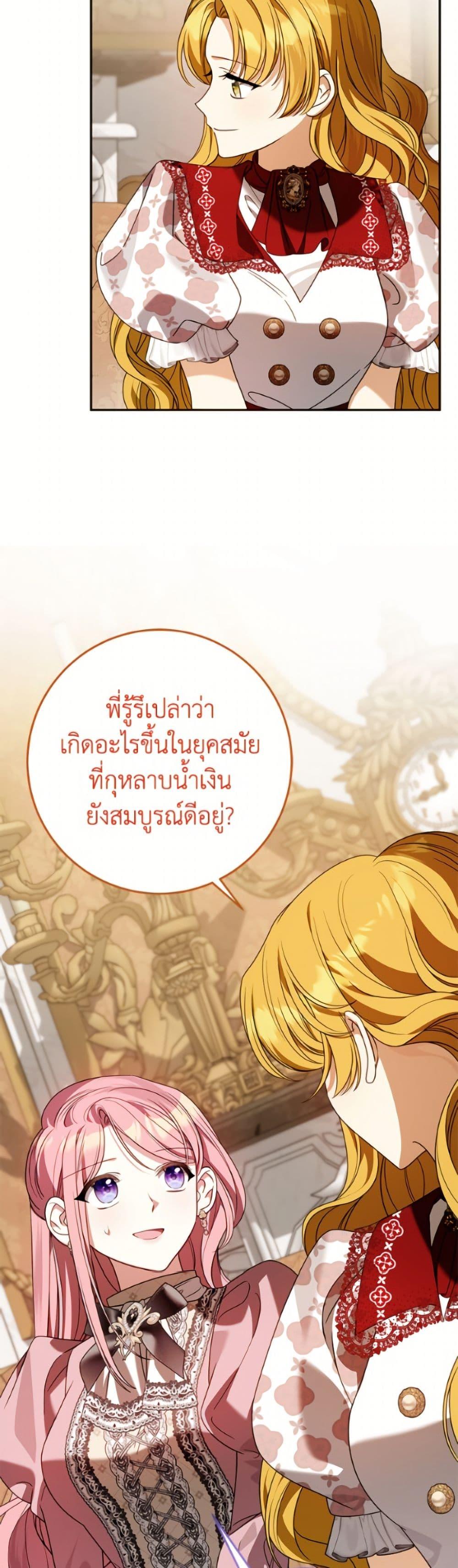 Manga-lc-com อ่านมังงะ อ่านการ์ตูน ออนไลน์ ฟรี I Met the Male Lead in Prison ตอนที่ 1 2 3 4 5 6 7 8 9 10 11 12 13 14 ฟรี ไม่มีโฆษณา Manga-lc - อ่าน มังงะ อ่าน การ์ตูน ออนไลน์ อ่านมังงะ ฟรี