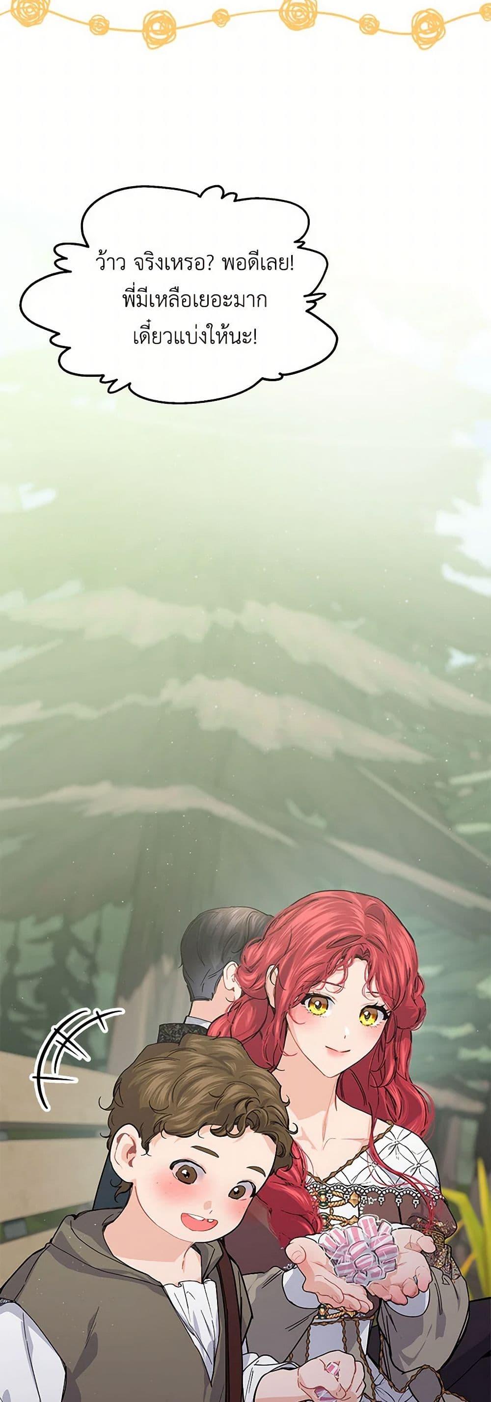 Manga-lc-com อ่านมังงะ อ่านการ์ตูน ออนไลน์ ฟรี The Elegant Sea of Savagery ตอนที่ 1 2 3 4 5 6 7 8 9 10 11 12 13 14 ฟรี ไม่มีโฆษณา Manga-lc - อ่าน มังงะ อ่าน การ์ตูน ออนไลน์ อ่านมังงะ ฟรี