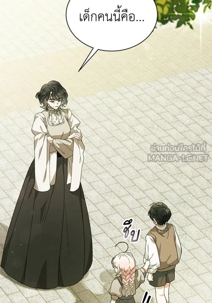รักนะคะ ป๊ะป๋า ตอนที่ 14 รูปที่ 110