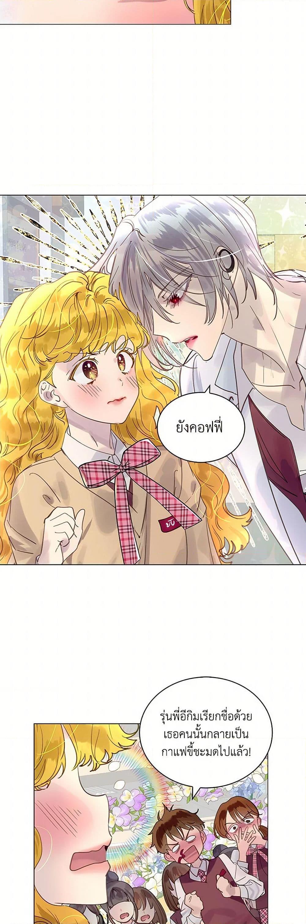 Manga-lc-com อ่านมังงะ อ่านการ์ตูน ออนไลน์ ฟรี Miss Not-So Sidekick ตอนที่ 1 2 3 4 5 6 7 8 9 10 11 12 13 14 ฟรี ไม่มีโฆษณา Manga-lc - อ่าน มังงะ อ่าน การ์ตูน ออนไลน์ อ่านมังงะ ฟรี