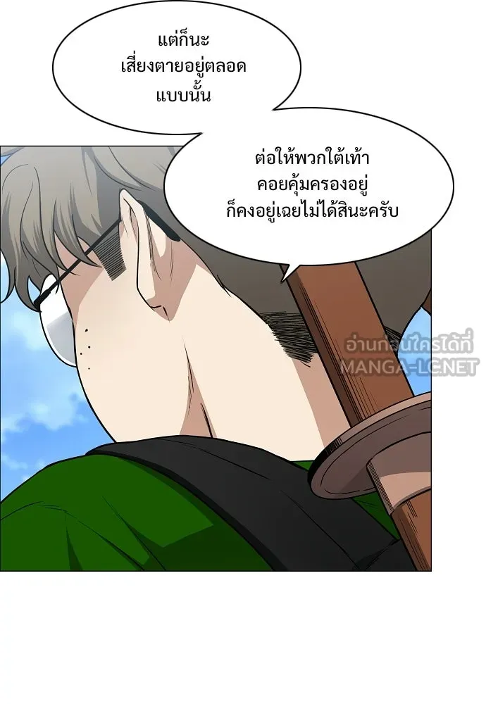 JAKDU ตอนที่ 72 รูปที่ 6