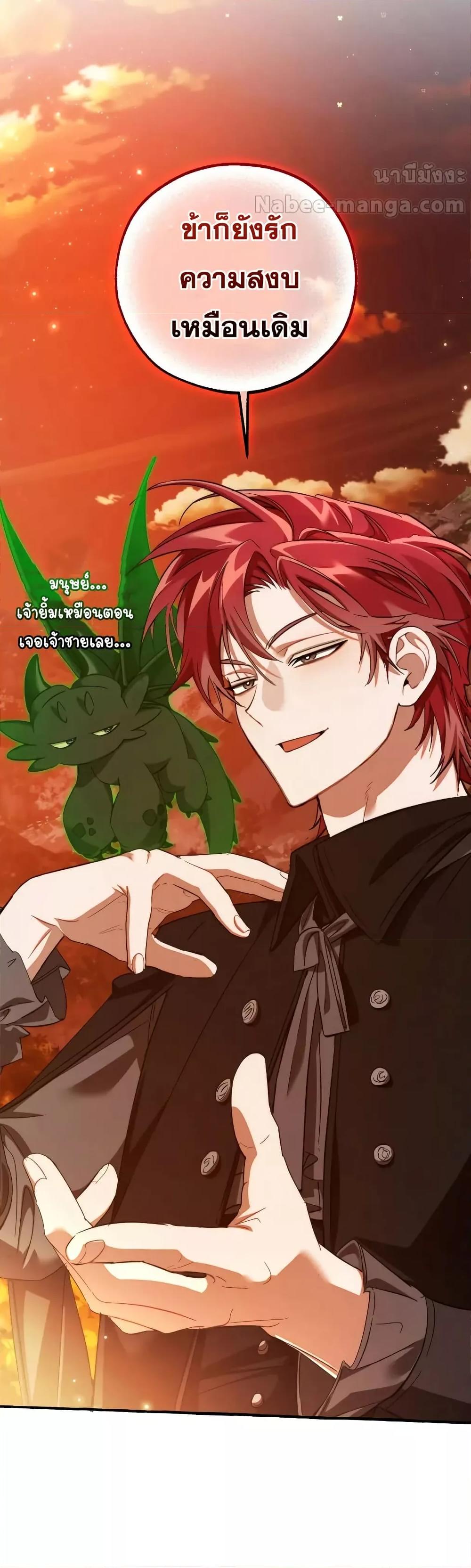 Manga-lc-com อ่านมังงะ อ่านการ์ตูน ออนไลน์ ฟรี TrashOfTheCo ตอนที่ 1 2 3 4 5 6 7 8 9 10 11 12 13 14 ฟรี ไม่มีโฆษณา Manga-lc - อ่าน มังงะ อ่าน การ์ตูน ออนไลน์ อ่านมังงะ ฟรี