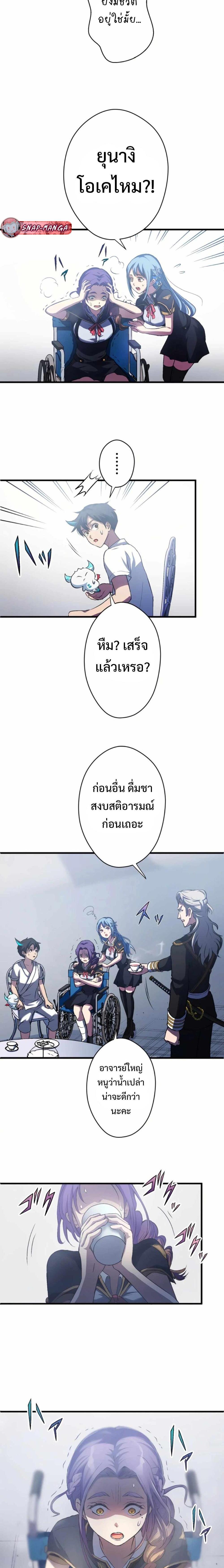 Manga-lc-com อ่านมังงะ อ่านการ์ตูน ออนไลน์ ฟรี From Earth’s Weakest to the Universe’s Strongest ตอนที่ 1 2 3 4 5 6 7 8 9 10 11 12 13 14 ฟรี ไม่มีโฆษณา Manga-lc - อ่าน มังงะ อ่าน การ์ตูน ออนไลน์ อ่านมังงะ ฟรี