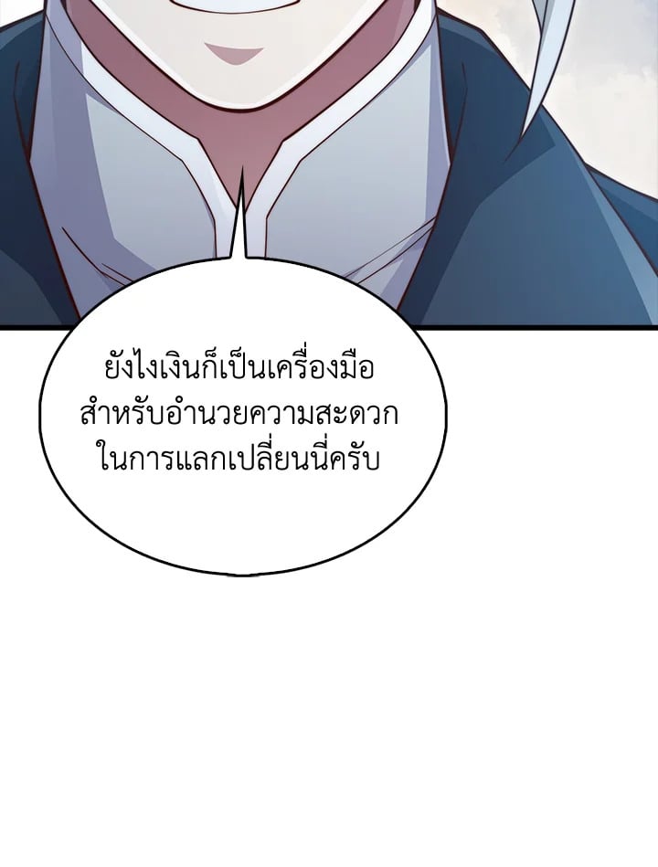 Manga-lc-com อ่านมังงะ อ่านการ์ตูน ออนไลน์ ฟรี The Lord of Coins ตอนที่ 1 2 3 4 5 6 7 8 9 10 11 12 13 14 ฟรี ไม่มีโฆษณา Manga-lc - อ่าน มังงะ อ่าน การ์ตูน ออนไลน์ อ่านมังงะ ฟรี