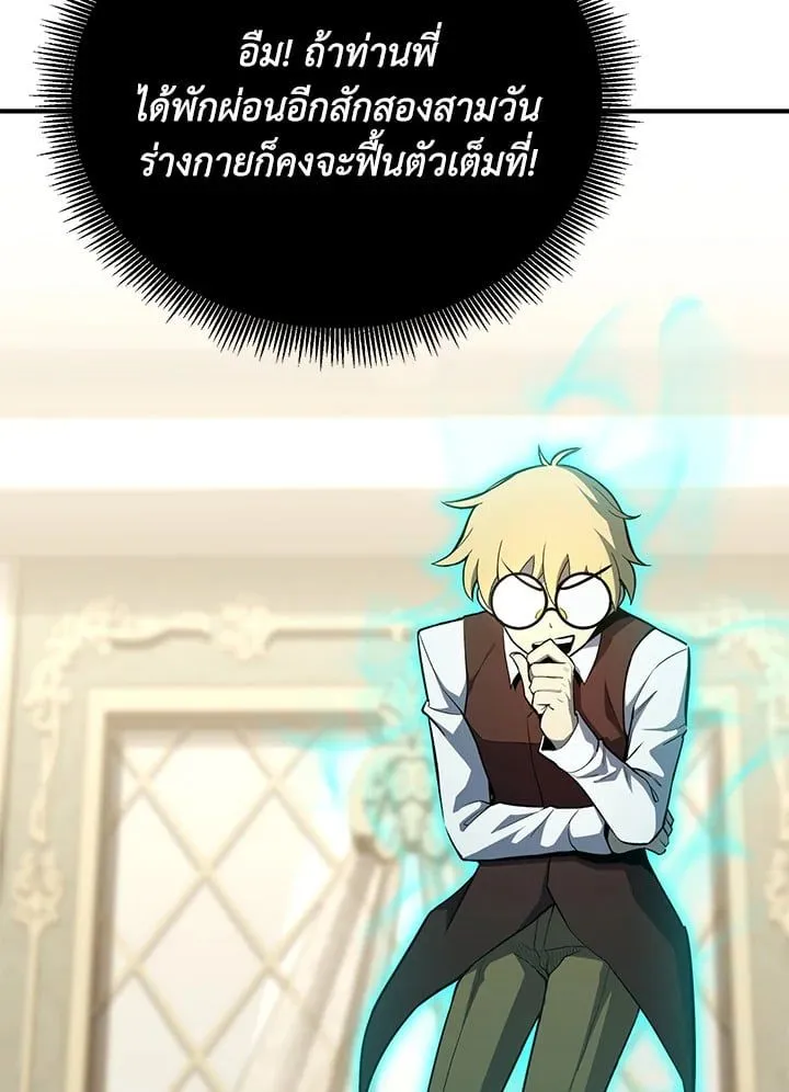 Manga-lc-com อ่านมังงะ อ่านการ์ตูน ออนไลน์ ฟรี Standard of Reincarnation ตอนที่ 1 2 3 4 5 6 7 8 9 10 11 12 13 14 ฟรี ไม่มีโฆษณา Manga-lc - อ่าน มังงะ อ่าน การ์ตูน ออนไลน์ อ่านมังงะ ฟรี