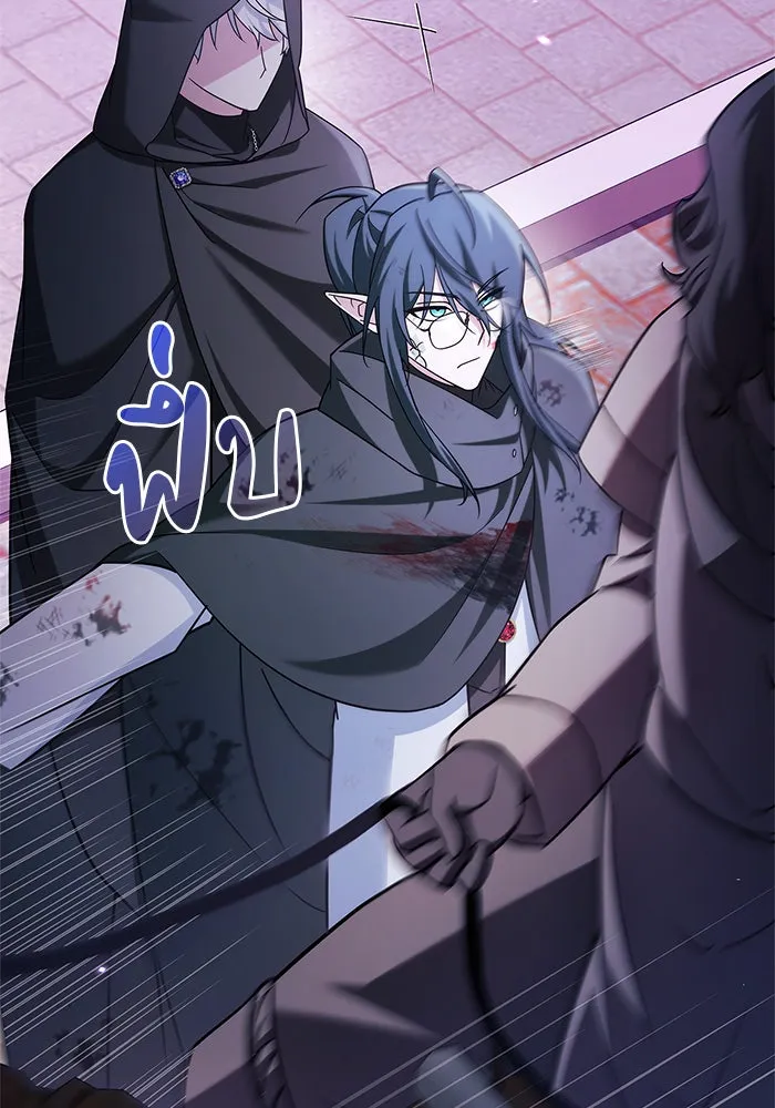 ผมไม่ได้เก่งอย่างที่คิด ตอนที่ 44 รูปที่ 124