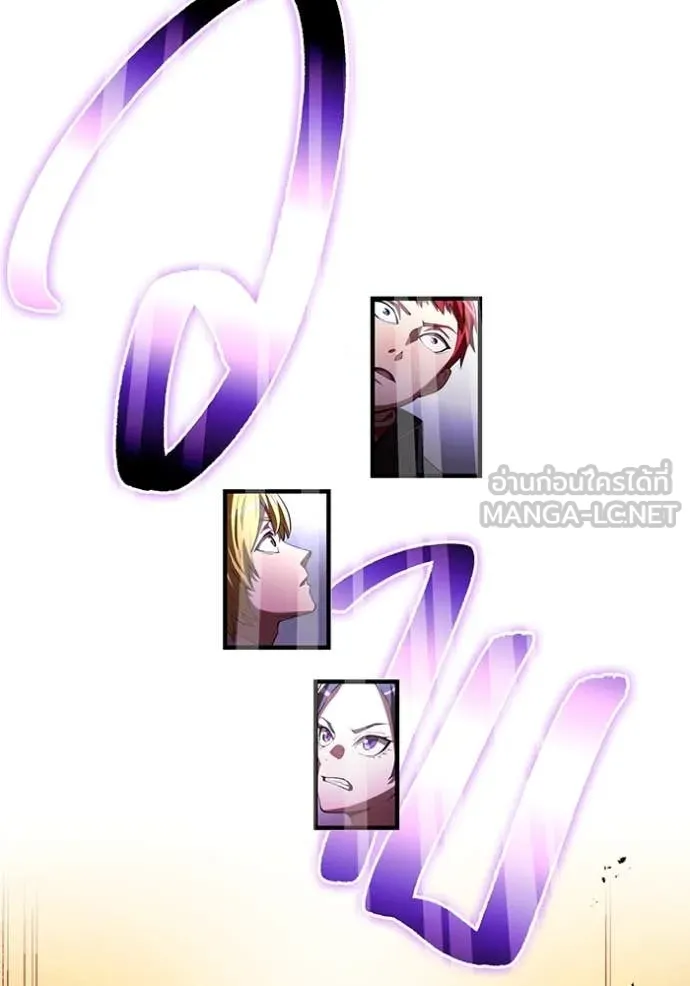 ฮันเตอร์สกิลโกง ตอนที่ 50 รูปที่ 121
