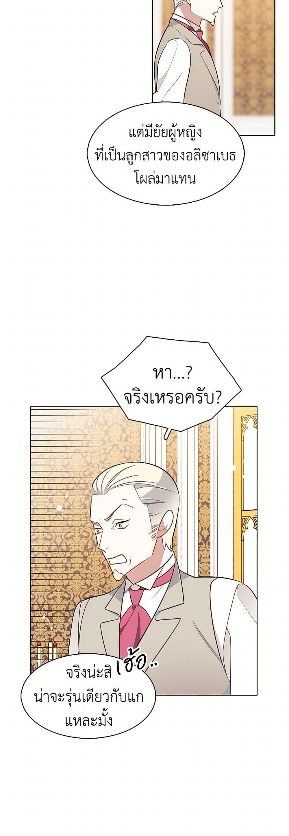 Manga-lc-com อ่านมังงะ อ่านการ์ตูน ออนไลน์ ฟรี The Detective Of Muiella ตอนที่ 1 2 3 4 5 6 7 8 9 10 11 12 13 14 ฟรี ไม่มีโฆษณา Manga-lc - อ่าน มังงะ อ่าน การ์ตูน ออนไลน์ อ่านมังงะ ฟรี