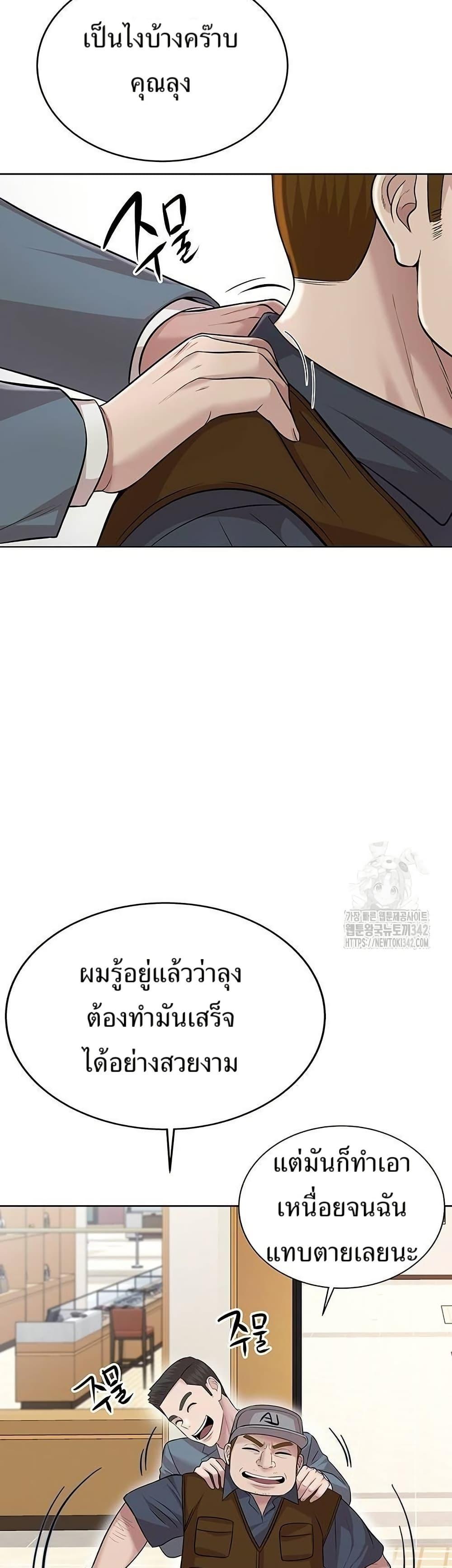 Manga-lc-com อ่านมังงะ อ่านการ์ตูน ออนไลน์ ฟรี Lotto 1st Place Winner Goes to Work Too ตอนที่ 1 2 3 4 5 6 7 8 9 10 11 12 13 14 ฟรี ไม่มีโฆษณา Manga-lc - อ่าน มังงะ อ่าน การ์ตูน ออนไลน์ อ่านมังงะ ฟรี