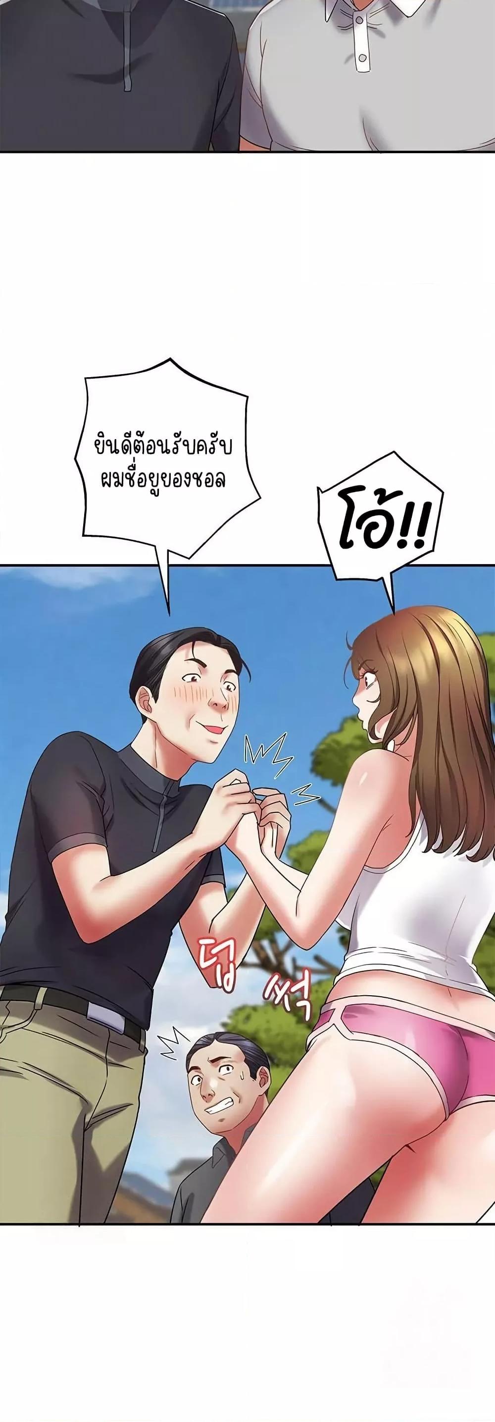 Doujin-Lc- อ่าน โดจิน มังฮวา เกาหลี ญี่ปุ่น จีน แปลไทย Daebong Village Women’s Association ตอนที่ 1 2 3 4 5 6 7 8 9 10 11 12 13 14 ฟรี ไม่มีโฆษณา อ่าน โดจิน Manhwa เกาหลี ญี่ปุ่น จีน เรามีครบ คัดมาให้เน้นๆ โดจิน 18+ รับประกันความฟินโดย  Doujin Lc