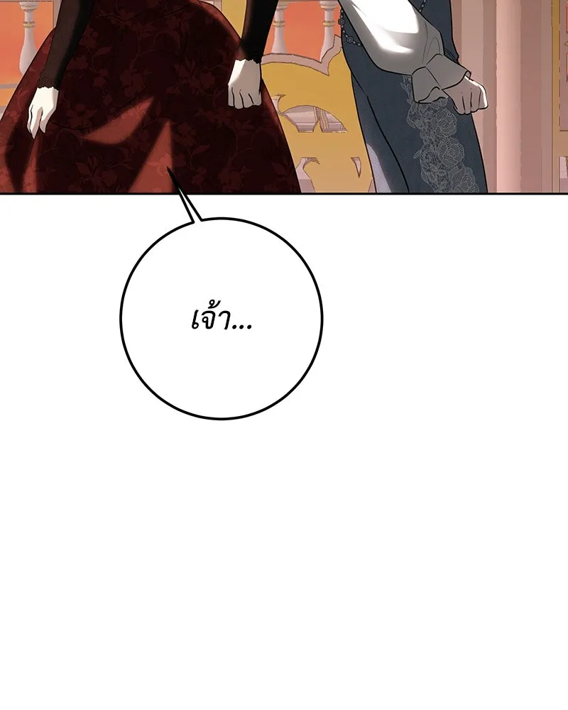 เจ้าหญิงคลั่งแห่งวังหลวง ตอนที่ 115 รูปที่ 35