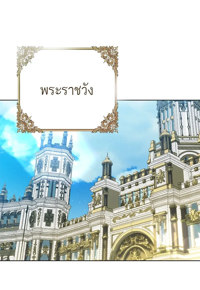 บุปผาลบคมดาบ ตอนที่ 58 รูปที่ 91