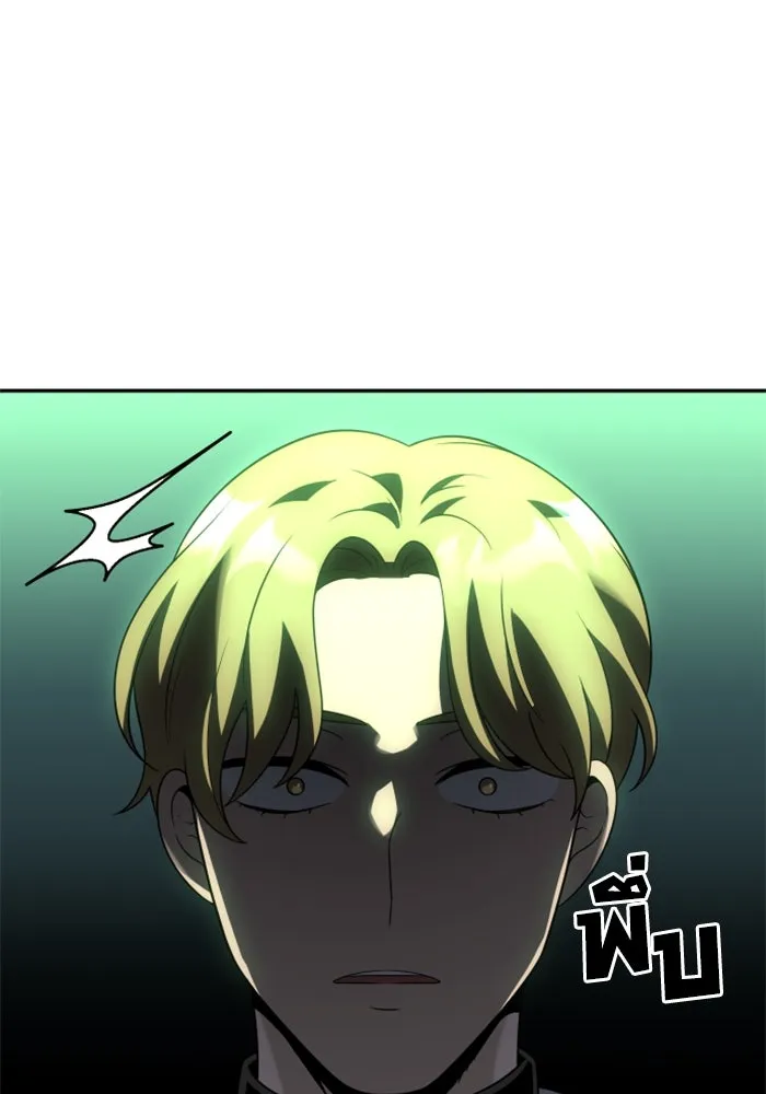 อดีตบอสหอคอย ตอนที่ 18 รูปที่ 107