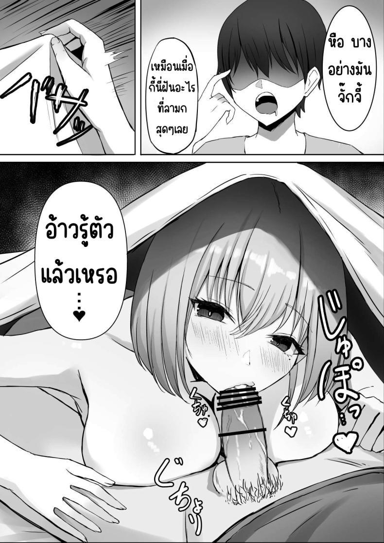 Doujin-Lc- อ่าน โดจิน มังฮวา เกาหลี ญี่ปุ่น จีน แปลไทย เพื่อนสมัยเด็กที่ควรตายไปแล้ว [chumo Koubou (chumo)] Nakunatta Hazu no Osananajimi to Nakadashix suru Hanashi ตอนที่ 1 2 3 4 5 6 7 8 9 10 11 12 13 14 ฟรี ไม่มีโฆษณา อ่าน โดจิน Manhwa เกาหลี ญี่ปุ่น จีน เรามีครบ คัดมาให้เน้นๆ โดจิน 18+ รับประกันความฟินโดย  Doujin Lc