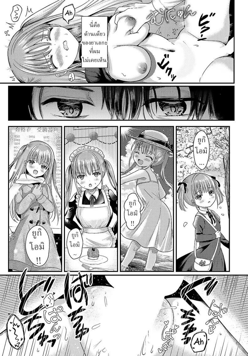 Doujin-Lc- อ่าน โดจิน มังฮวา เกาหลี ญี่ปุ่น จีน แปลไทย เมื่อดอกไม้เบ่งบาน [Izumike] Yae no Hana ga Irodukutoki ตอนที่ 1 2 3 4 5 6 7 8 9 10 11 12 13 14 ฟรี ไม่มีโฆษณา อ่าน โดจิน Manhwa เกาหลี ญี่ปุ่น จีน เรามีครบ คัดมาให้เน้นๆ โดจิน 18+ รับประกันความฟินโดย  Doujin Lc
