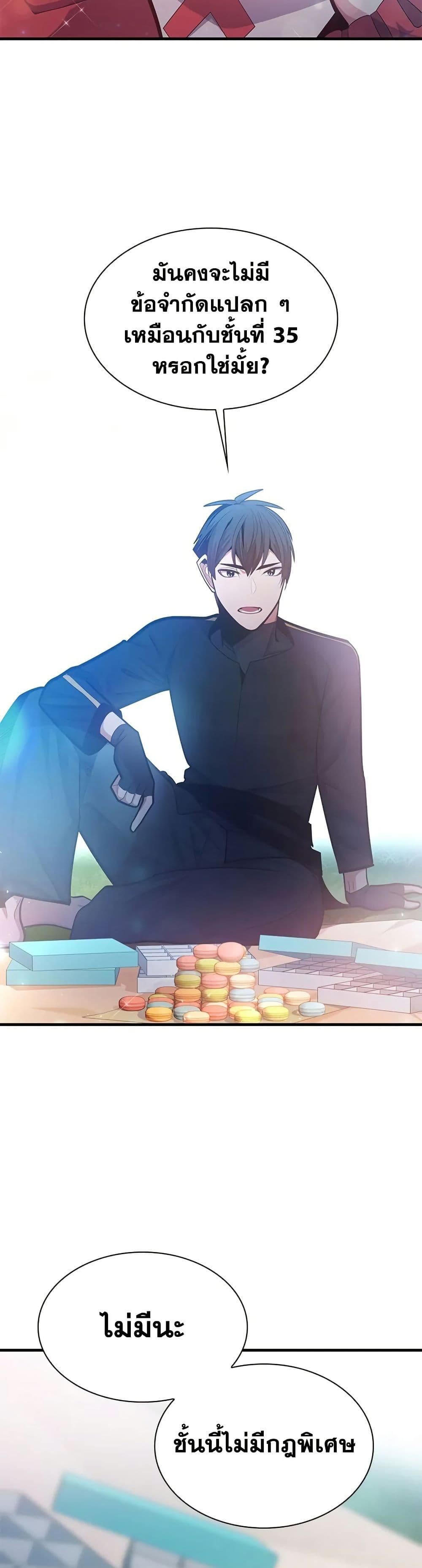 Manga-lc-com อ่านมังงะ อ่านการ์ตูน ออนไลน์ ฟรี The Tutorial is Too Hard ตอนที่ 1 2 3 4 5 6 7 8 9 10 11 12 13 14 ฟรี ไม่มีโฆษณา Manga-lc - อ่าน มังงะ อ่าน การ์ตูน ออนไลน์ อ่านมังงะ ฟรี