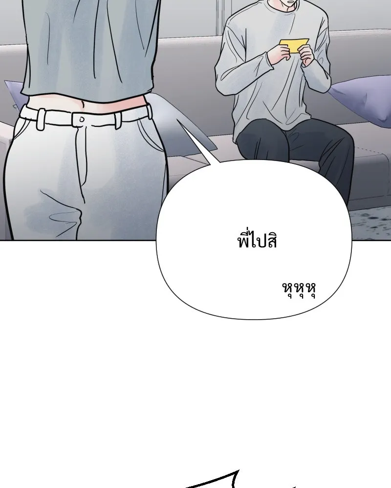รักนี้ไม่ต้องมีเซนส์ ตอนที่ 73 รูปที่ 61