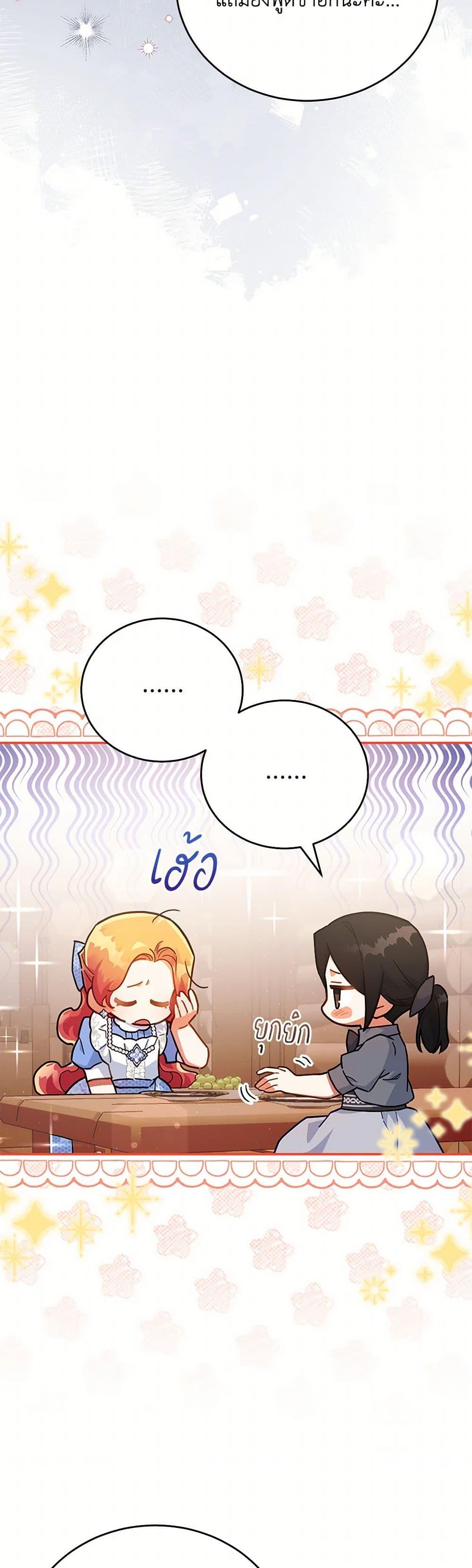 Manga-lc-com อ่านมังงะ อ่านการ์ตูน ออนไลน์ ฟรี The Little Lady Who Makes Flowers Bloom ตอนที่ 1 2 3 4 5 6 7 8 9 10 11 12 13 14 ฟรี ไม่มีโฆษณา Manga-lc - อ่าน มังงะ อ่าน การ์ตูน ออนไลน์ อ่านมังงะ ฟรี