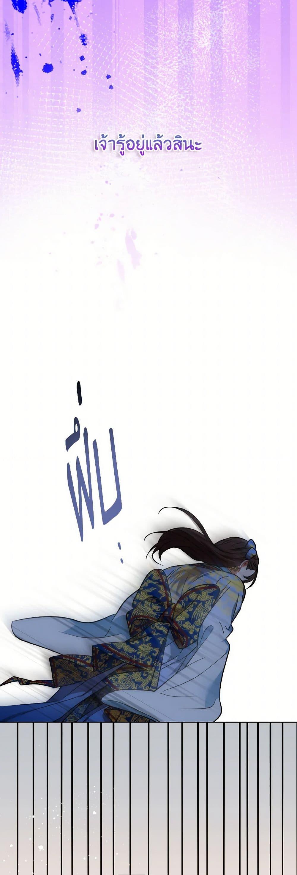 Manga-lc-com อ่านมังงะ อ่านการ์ตูน ออนไลน์ ฟรี Empress’s Flower Garden ตอนที่ 1 2 3 4 5 6 7 8 9 10 11 12 13 14 ฟรี ไม่มีโฆษณา Manga-lc - อ่าน มังงะ อ่าน การ์ตูน ออนไลน์ อ่านมังงะ ฟรี