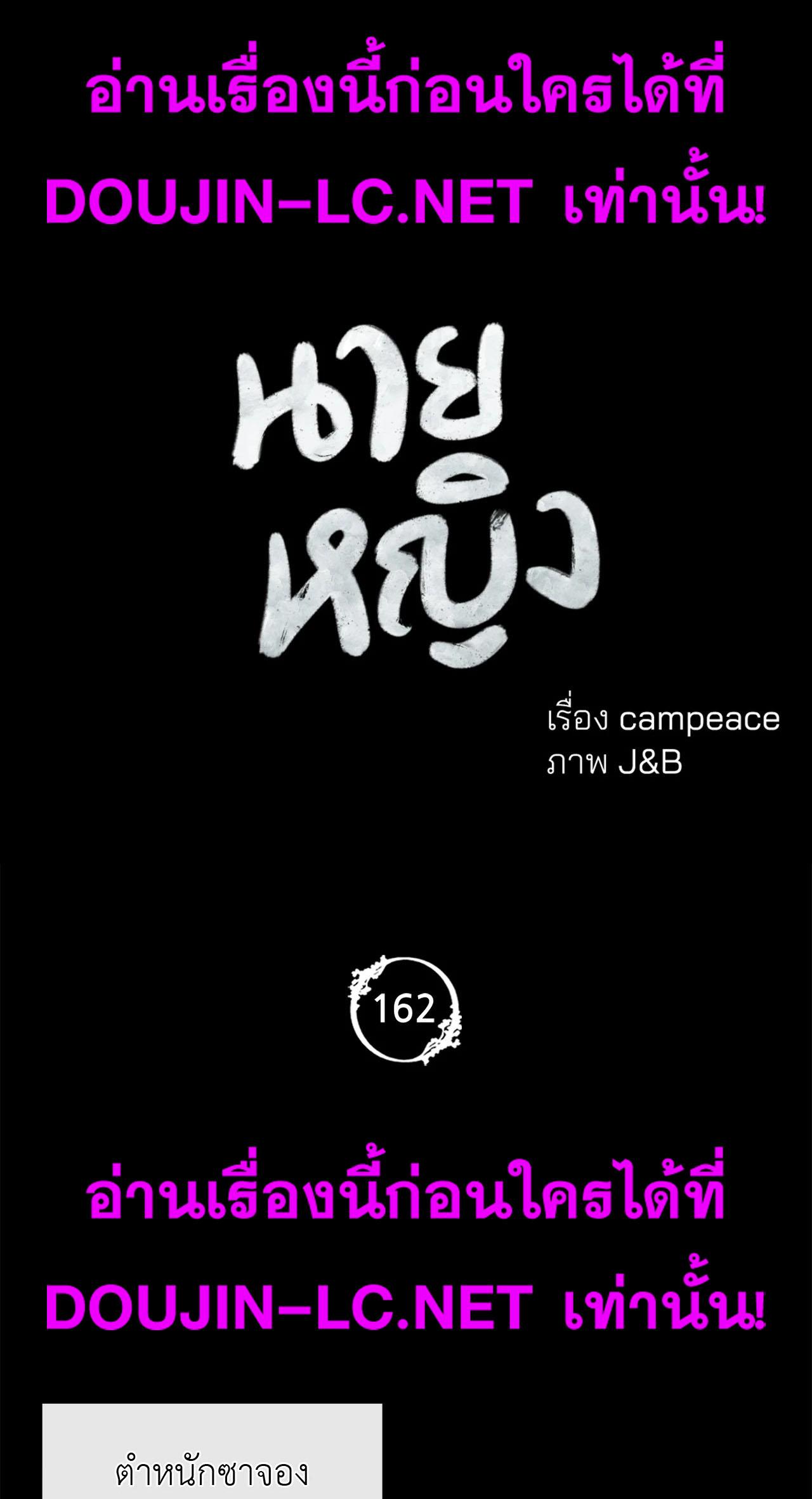 Doujin-Lc- อ่าน โดจิน มังฮวา เกาหลี ญี่ปุ่น จีน แปลไทย Madam ตอนที่ 1 2 3 4 5 6 7 8 9 10 11 12 13 14 ฟรี ไม่มีโฆษณา อ่าน โดจิน Manhwa เกาหลี ญี่ปุ่น จีน เรามีครบ คัดมาให้เน้นๆ โดจิน 18+ รับประกันความฟินโดย  Doujin Lc