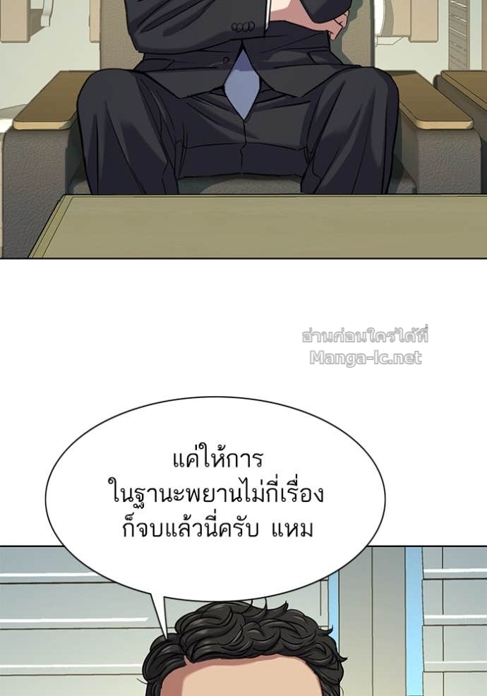 Doujin-Lc- อ่าน โดจิน มังฮวา เกาหลี ญี่ปุ่น จีน แปลไทย Reborn Rich ตอนที่ 1 2 3 4 5 6 7 8 9 10 11 12 13 14 ฟรี ไม่มีโฆษณา อ่าน โดจิน Manhwa เกาหลี ญี่ปุ่น จีน เรามีครบ คัดมาให้เน้นๆ โดจิน 18+ รับประกันความฟินโดย Doujin Lc