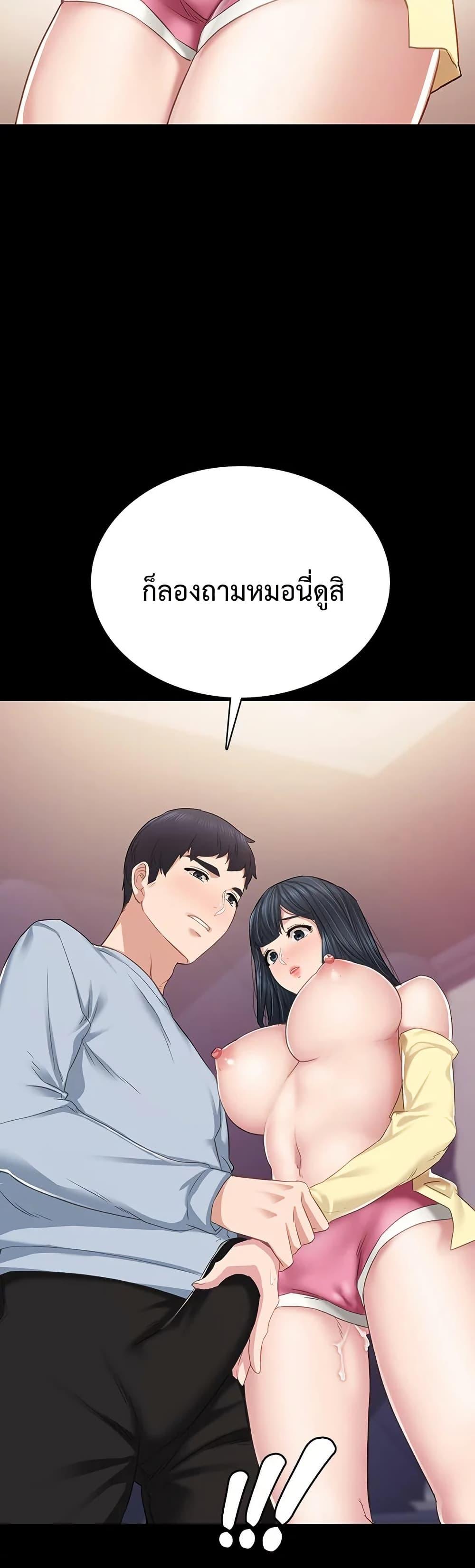 Doujin-Lc- อ่าน โดจิน มังฮวา เกาหลี ญี่ปุ่น จีน แปลไทย Teaching Practice ตอนที่ 1 2 3 4 5 6 7 8 9 10 11 12 13 14 ฟรี ไม่มีโฆษณา อ่าน โดจิน Manhwa เกาหลี ญี่ปุ่น จีน เรามีครบ คัดมาให้เน้นๆ โดจิน 18+ รับประกันความฟินโดย  Doujin Lc