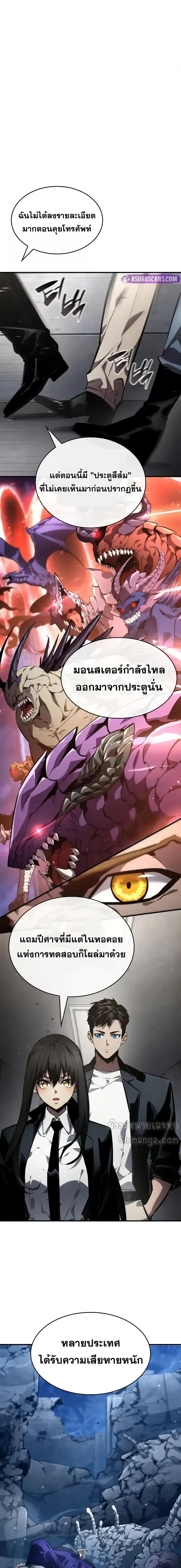 Manga-lc-com อ่านมังงะ อ่านการ์ตูน ออนไลน์ ฟรี BoundlessNecro ตอนที่ 1 2 3 4 5 6 7 8 9 10 11 12 13 14 ฟรี ไม่มีโฆษณา Manga-lc - อ่าน มังงะ อ่าน การ์ตูน ออนไลน์ อ่านมังงะ ฟรี