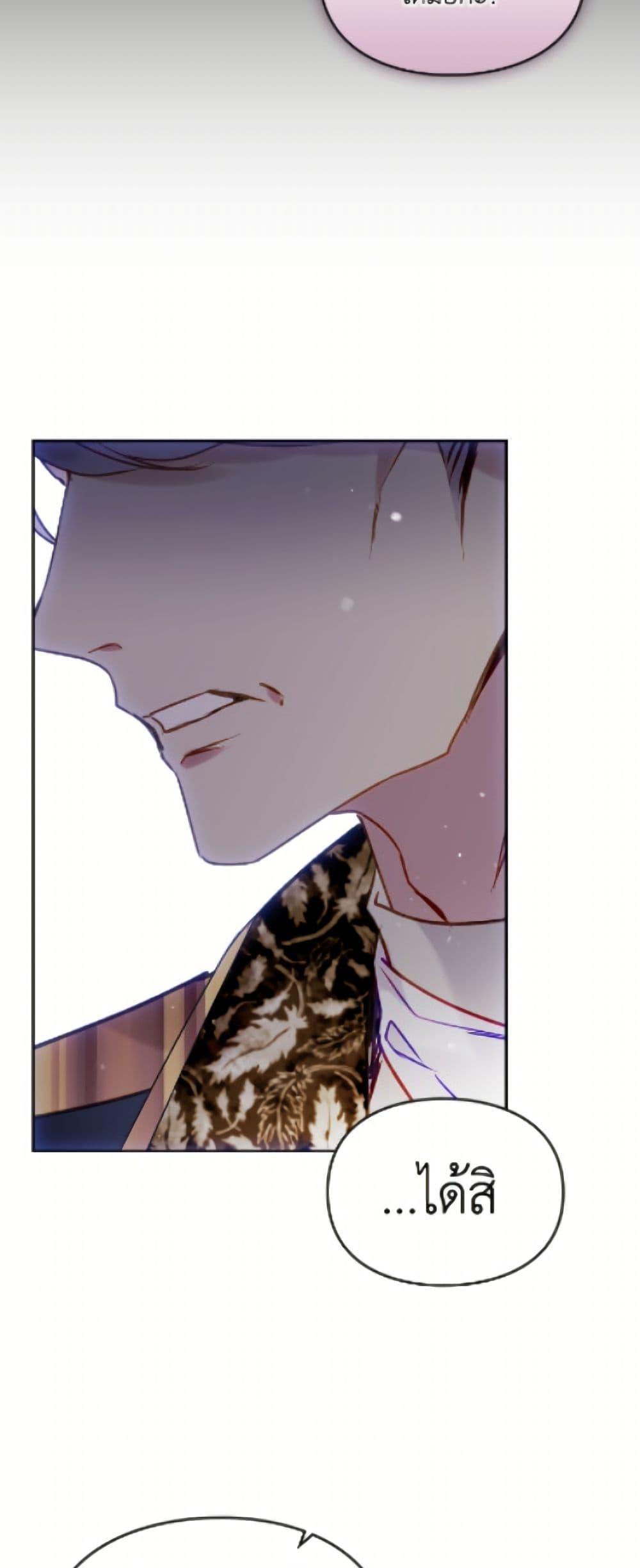 Manga-lc-com อ่านมังงะ อ่านการ์ตูน ออนไลน์ ฟรี Death Is The Only Ending For The Villainess ตอนที่ 1 2 3 4 5 6 7 8 9 10 11 12 13 14 ฟรี ไม่มีโฆษณา Manga-lc - อ่าน มังงะ อ่าน การ์ตูน ออนไลน์ อ่านมังงะ ฟรี