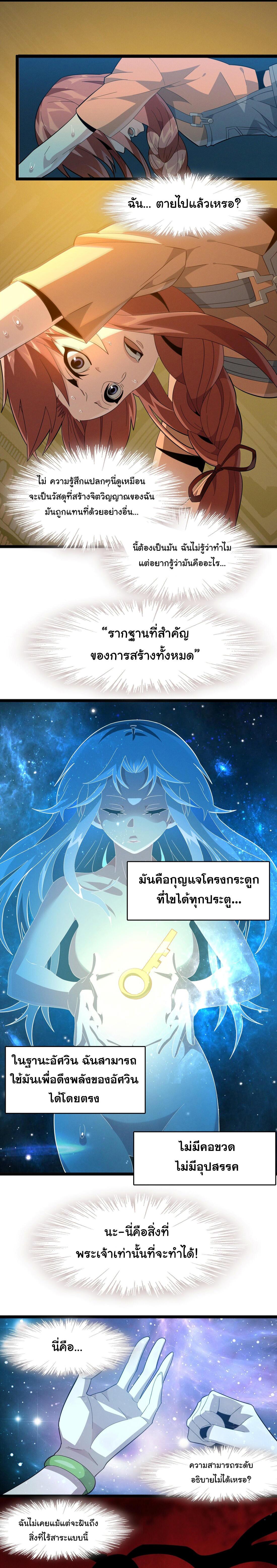 Manga-lc-com อ่านมังงะ อ่านการ์ตูน ออนไลน์ ฟรี The Demon God ตอนที่ 1 2 3 4 5 6 7 8 9 10 11 12 13 14 ฟรี ไม่มีโฆษณา Manga-lc - อ่าน มังงะ อ่าน การ์ตูน ออนไลน์ อ่านมังงะ ฟรี