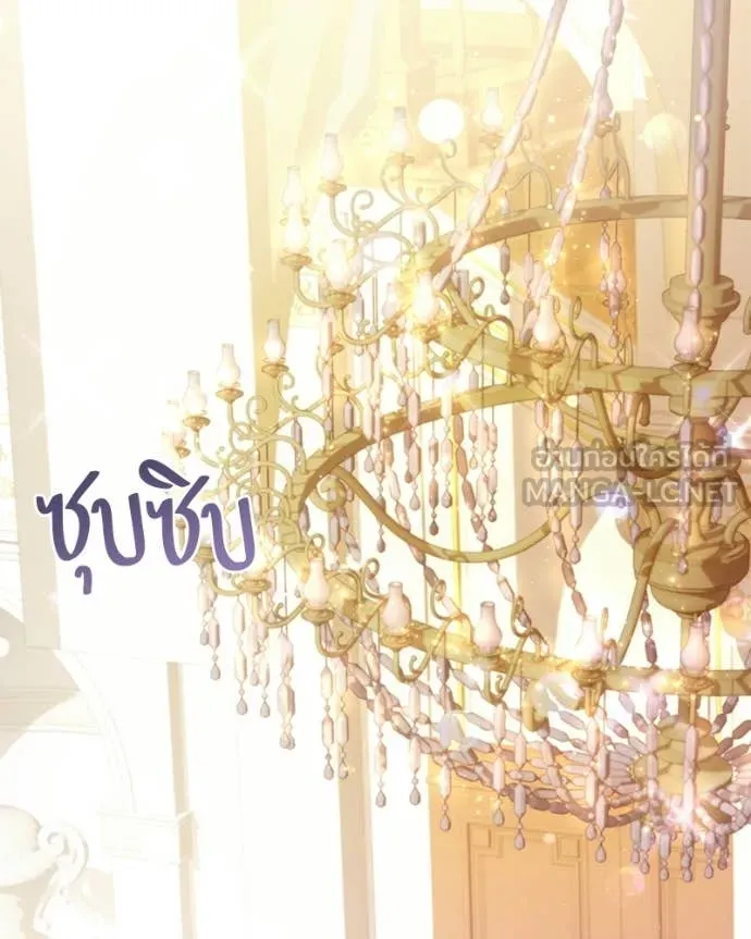 ถ้าเป็นนางร้าย ตอนที่ 36 รูปที่ 21