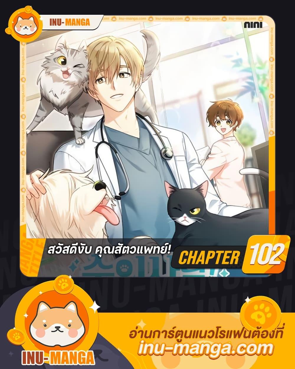 Manga-lc-com อ่านมังงะ อ่านการ์ตูน ออนไลน์ ฟรี Hello! Veterinarian! ตอนที่ 1 2 3 4 5 6 7 8 9 10 11 12 13 14 ฟรี ไม่มีโฆษณา Manga-lc - อ่าน มังงะ อ่าน การ์ตูน ออนไลน์ อ่านมังงะ ฟรี