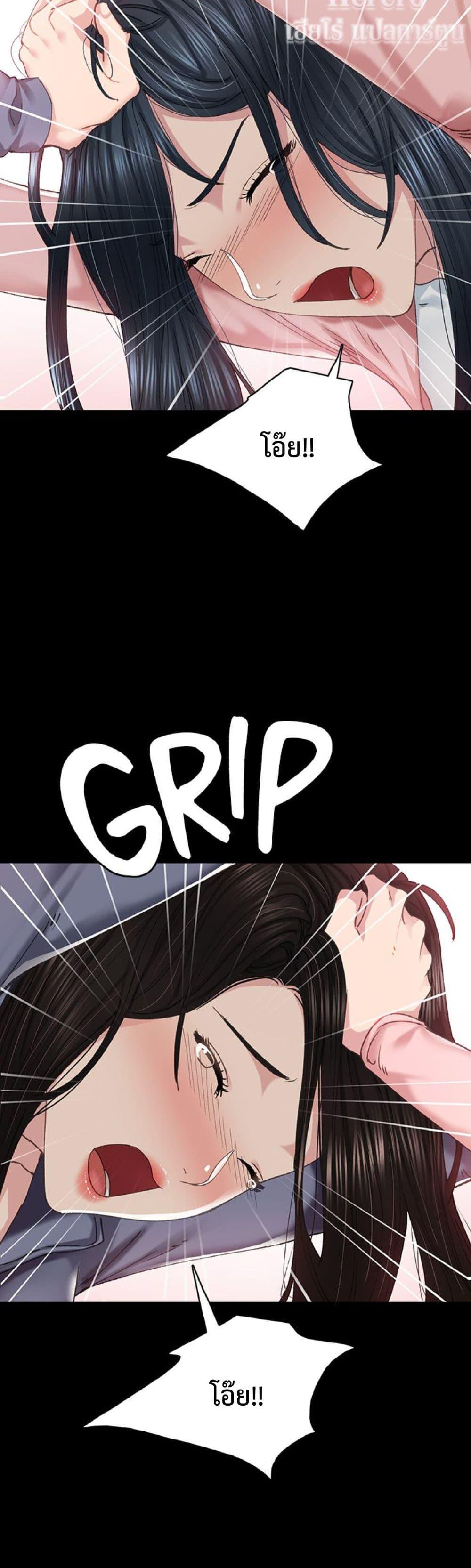 Doujin-Lc- อ่าน โดจิน มังฮวา เกาหลี ญี่ปุ่น จีน แปลไทย Teaching Practice ตอนที่ 1 2 3 4 5 6 7 8 9 10 11 12 13 14 ฟรี ไม่มีโฆษณา อ่าน โดจิน Manhwa เกาหลี ญี่ปุ่น จีน เรามีครบ คัดมาให้เน้นๆ โดจิน 18+ รับประกันความฟินโดย  Doujin Lc