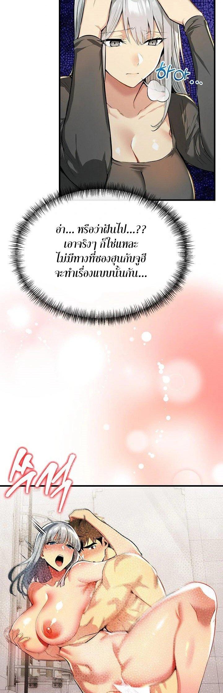 Doujin-Lc- อ่าน โดจิน มังฮวา เกาหลี ญี่ปุ่น จีน แปลไทย Mom’s Friends ตอนที่ 1 2 3 4 5 6 7 8 9 10 11 12 13 14 ฟรี ไม่มีโฆษณา อ่าน โดจิน Manhwa เกาหลี ญี่ปุ่น จีน เรามีครบ คัดมาให้เน้นๆ โดจิน 18+ รับประกันความฟินโดย  Doujin Lc