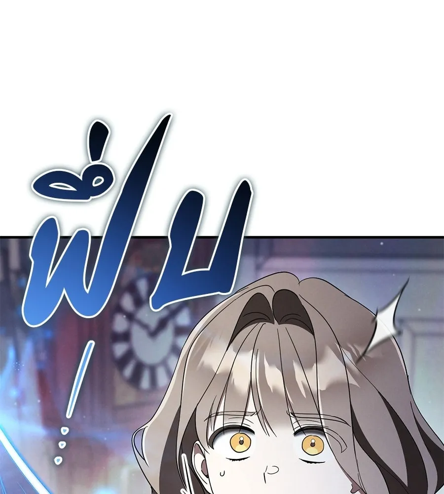 เรือนจำรัก ตอนที่ 75 รูปที่ 26