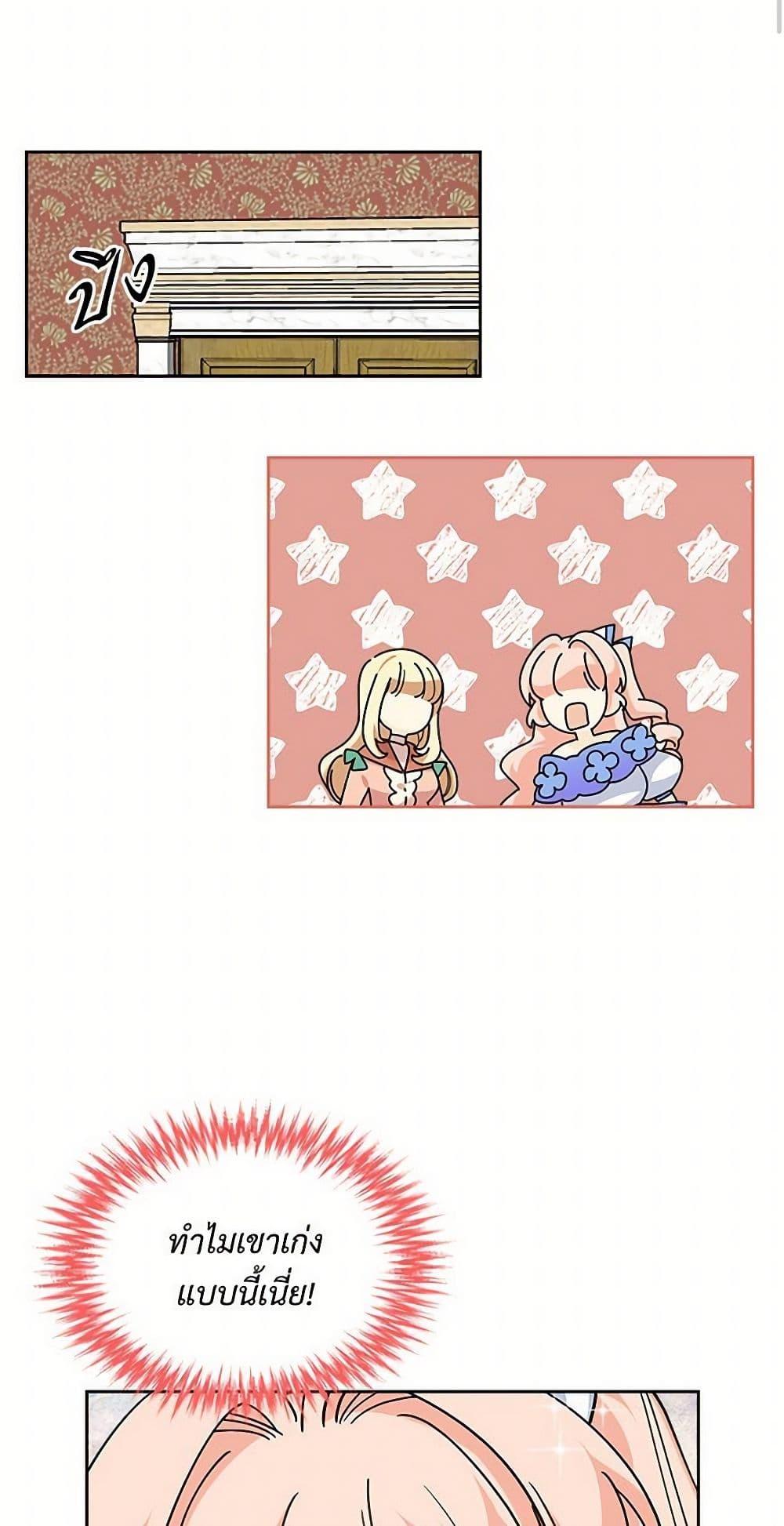 Manga-lc-com อ่านมังงะ อ่านการ์ตูน ออนไลน์ ฟรี The Antagonist’s Pet ตอนที่ 1 2 3 4 5 6 7 8 9 10 11 12 13 14 ฟรี ไม่มีโฆษณา Manga-lc - อ่าน มังงะ อ่าน การ์ตูน ออนไลน์ อ่านมังงะ ฟรี