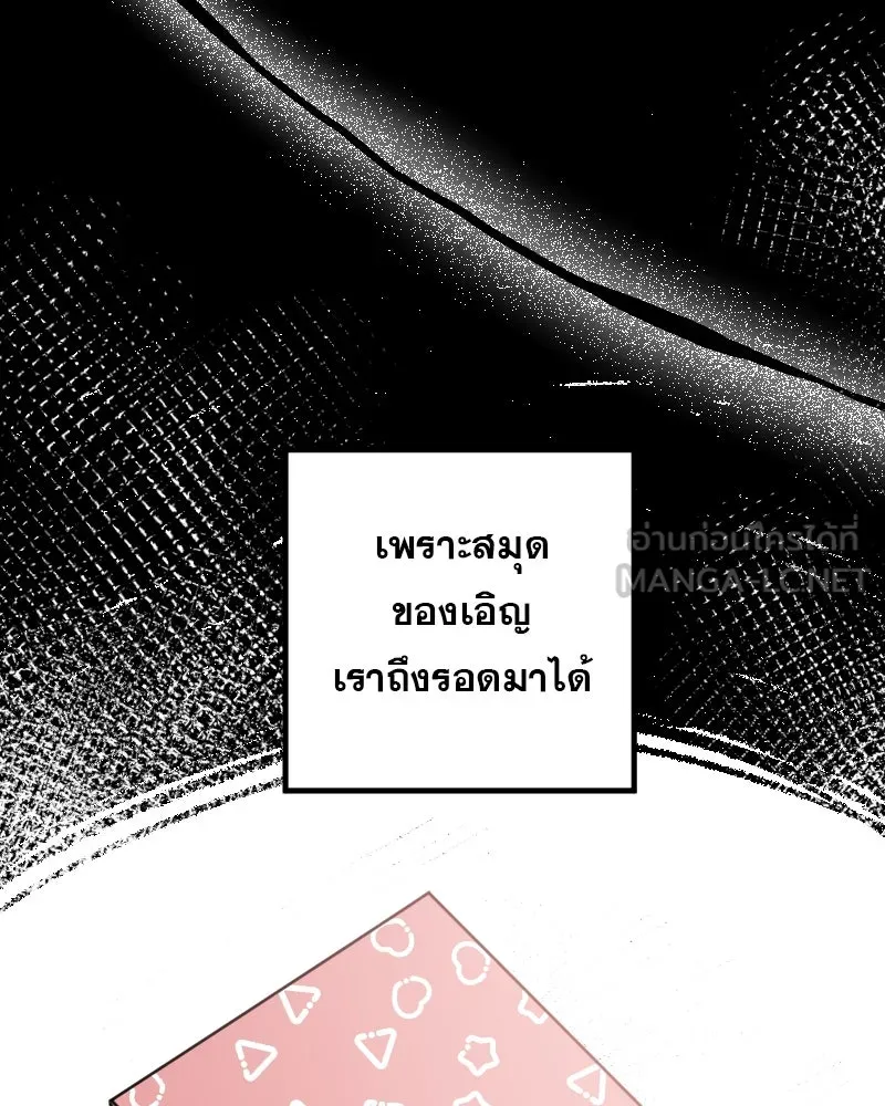 Promise of Death ตอนที่ ep4  ยังไม่เชื่อใจกันอีกเหรอ รูปที่ 12