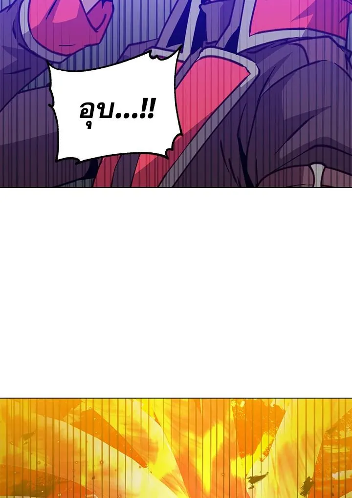 The Max Level Hero Has Returned การกล_บมาของว_รบ_ร_ษเวลต_น ตอนที่ ตอนที่ 187 รูปที่ 39