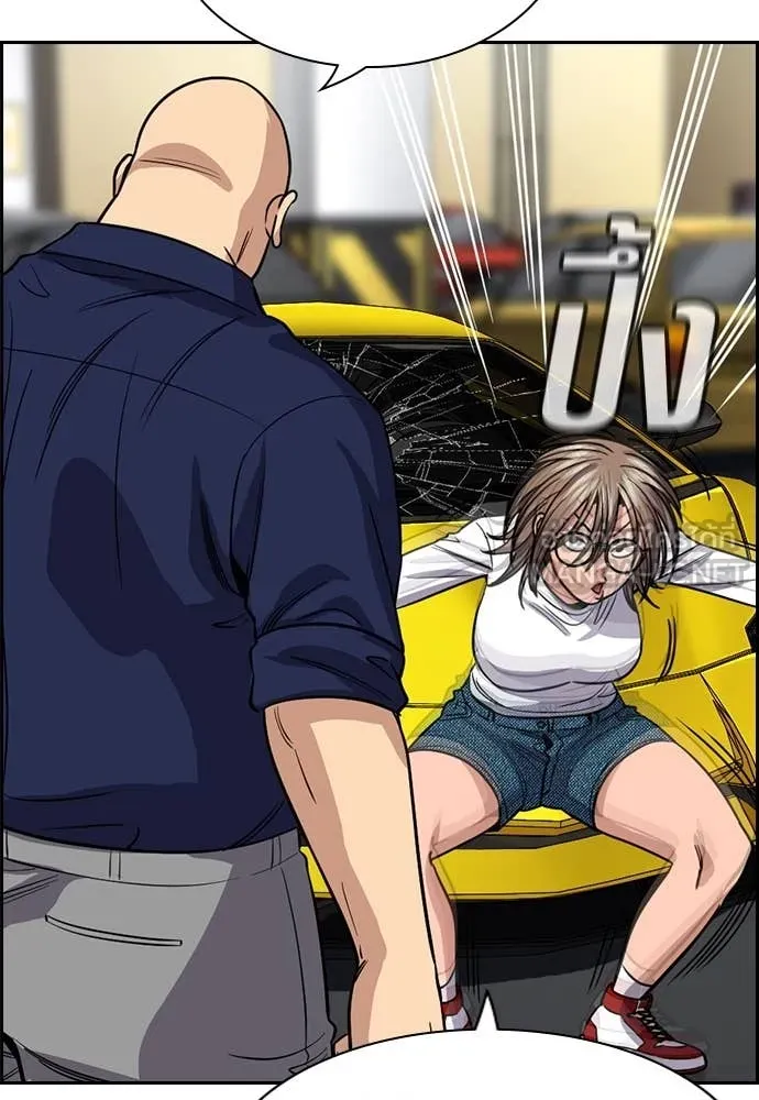 การศึกษาที่แท้จริง ตอนที่ 232 รูปที่ 115