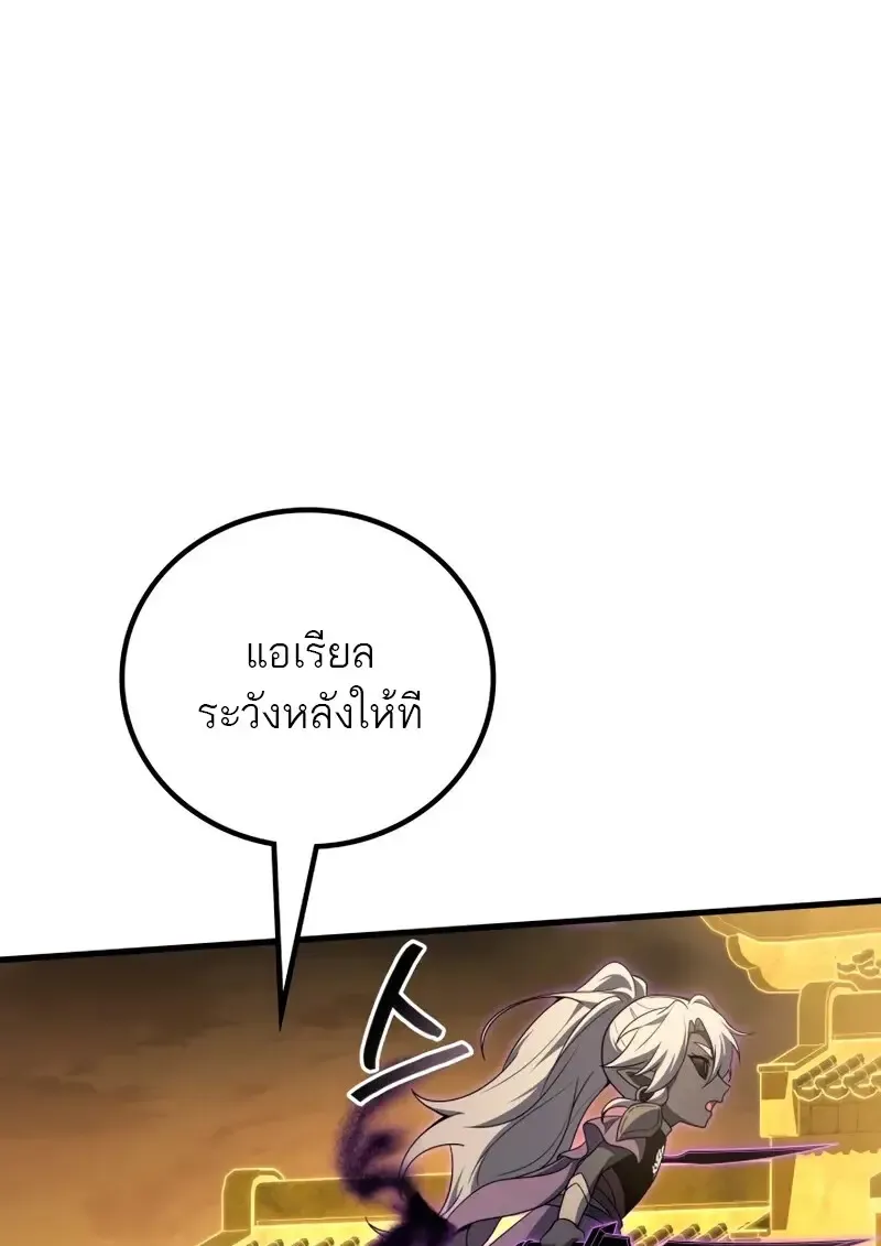 The Martial God Who Regressed Back to Level 2 ตอนที่ ตอนที่ 109 รูปที่ 63
