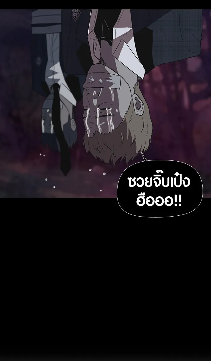 ปั่นสู้ฝันbrWind Breaker ตอนที่ 41 รูปที่ 58