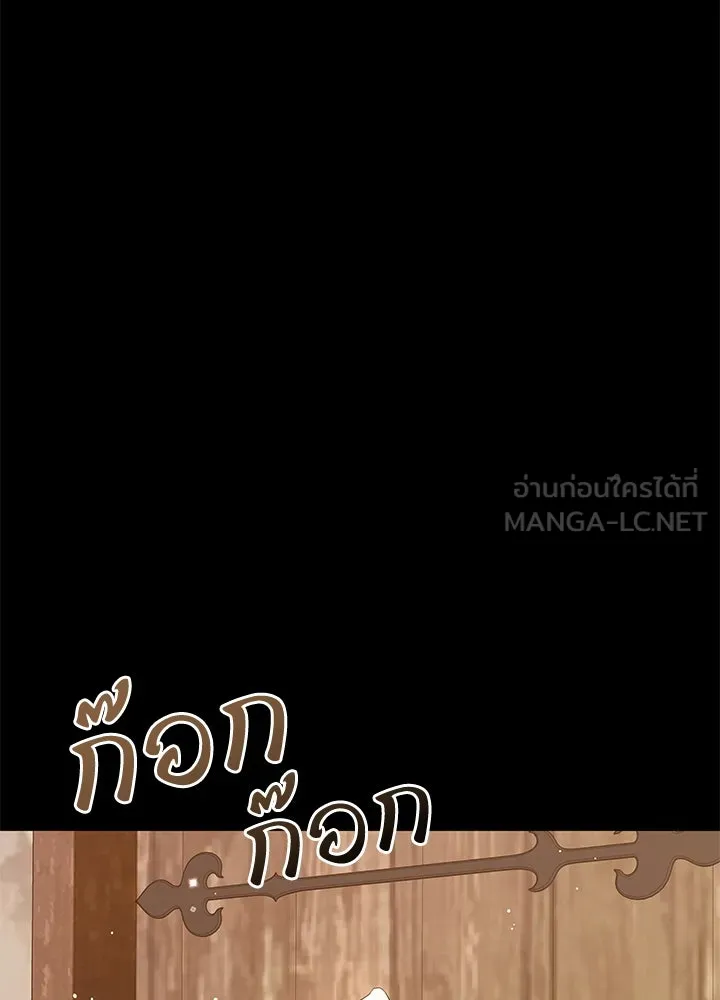 อดีตภรรยาของพระเอกหนุ่มจอมคลั่งรัก ตอนที่ 36 รูปที่ 24