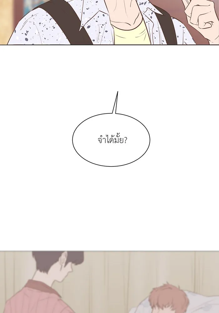 อย่าล้อเล่นกับหัวใจ ตอนที่ 34 รูปที่ 25